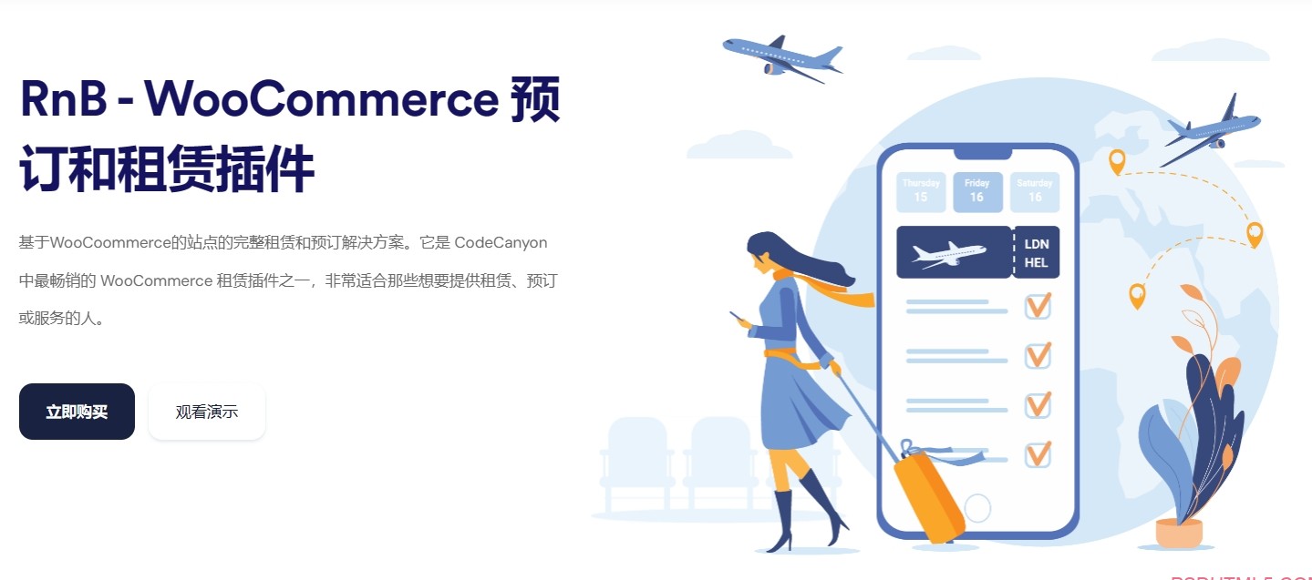 图片[1]-RnB v16.0.1 - WooCommerce 预订和租赁插件-尚睿切图网