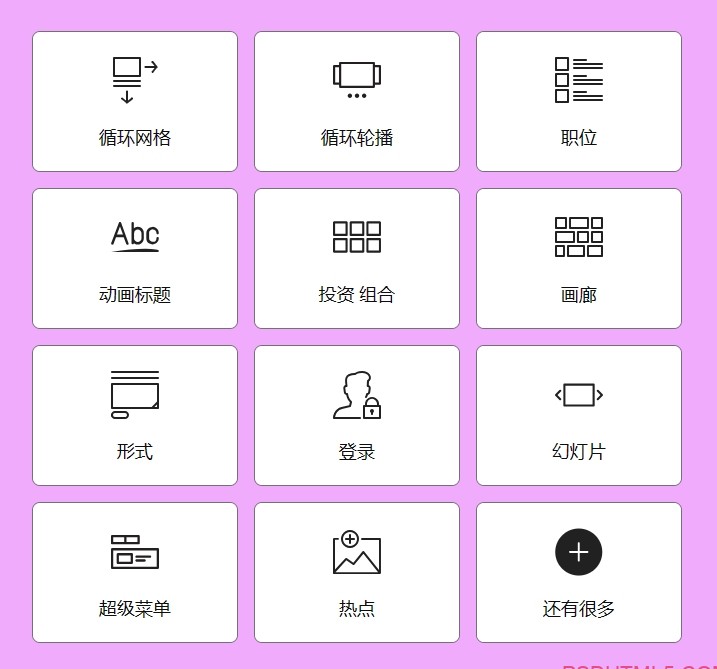 图片[1]-Elementor 专业版 v3.18.3-尚睿切图网