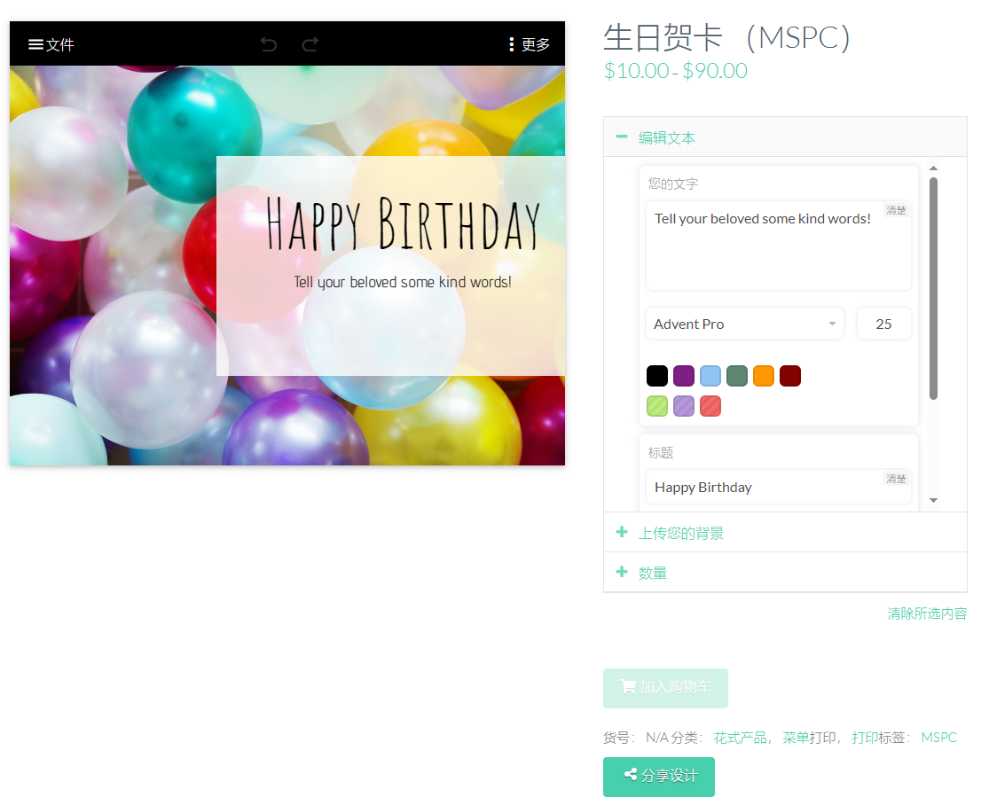 图片[3]-花式产品设计师 |WooCommerce WordPress-尚睿切图网